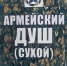 Фото сообщества «Центр помощи детям» - InformPskov.Ru
