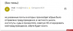 Редакции СМИ медиахолдинга «Гражданская пресса» получили анонимные угрозы совершения теракта
