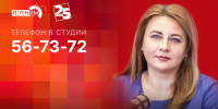 Начинается видеотрансляция программы «Беседка» с Еленой Полонской - Pln-Pskov.Ru