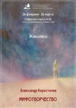 korostelev1 2