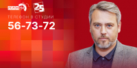 Начинается видеотрансляция программы «Собственной персоной» с Виктором Остренко - Pln-Pskov.Ru