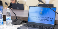 Преобразование десяти районов Псковской области в округа обсудили депутаты - Pln-Pskov.Ru