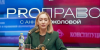 «PRO-ПРАВО»: Какую опасность таит в себе Интернет? ВИДЕО - Pln-Pskov.Ru