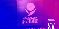 Изображение: ПАИ - InformPskov.Ru
