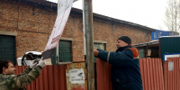 В Пскове демонтировали три самовольно установленные рекламные конструкции - Pln-Pskov.Ru