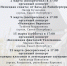 Пять концертов органной музыки состоятся в Пскове в марте - Pln-Pskov.Ru