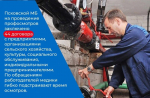 Диспнасеризация в карточках
