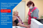 Диспнасеризация в карточках