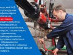 650 школьников в Псковском районе прошли профилактический осмотр с начала года