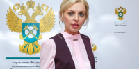 Ирина Белоконь: В 2024 году УФАС выявило множество нарушений в сфере обращения с ТКО - Pln-Pskov.Ru
