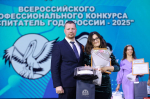 Лучшего учителя и воспитателя 2025 года назвали в Пскове