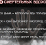 Дым опаснее огня! - МЧС Псковской области