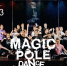 Более 70 участников соберет псковский фестиваль Magic Pole Dance - Pln-Pskov.Ru