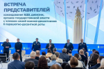 Фото здесь и далее: телеграм-канал Михаила Ведерникова