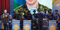 Памятный концерт для семей десантников героической 6-й роты прошел в Псковской филармонии - ГТРК Псков