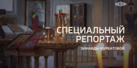 Спецрепортаж к 25-летию подвига героев-десантников 6-й роты показали на телеканале «Россия-24» - Pln-Pskov.Ru