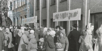 Архив показал, как жители Пскова праздновали масленицу в 1981 году - Псковская правда