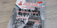 Фото: Михаил Ведерников - ГТРК Псков