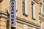 Основания для отказа в выдаче загранпаспорта перечислили в МВД