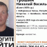 Фото: поисковый отряд «ЛизаАлерт» в Республике Татарстан - InformPskov.Ru