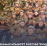 Следственный комитет России продолжает работу по установлению лиц, принимавших участие в нападении на псковских десантников - Следственный комитет