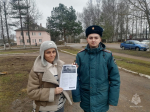 Предотвращение: лучшее спасение
