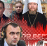 «Гонки по вертикали»: партийная перекличка, выход из анабиоза и старт подготовки к выборам-2025 - Pln-Pskov.Ru