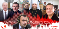 «Гонки по вертикали»: партийная перекличка, выход из анабиоза и старт подготовки к выборам-2025 - Pln-Pskov.Ru