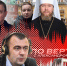 «Гонки по вертикали»: партийная перекличка, выход из анабиоза и старт подготовки к выборам-2025. ВИДЕО - Pln-Pskov.Ru