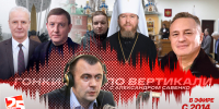 «Гонки по вертикали»: партийная перекличка, выход из анабиоза и старт подготовки к выборам-2025. ВИДЕО - Pln-Pskov.Ru