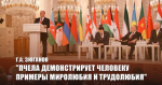 https//kprf.ru/m/564/300/c/85/img/2025/03/1-40.jpg