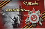 Комитет продолжает рубрику «Чтобы помнили...»