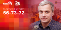 Начинается видеотрансляция программы «Беседка» об уборке дорог Пскова - Pln-Pskov.Ru
