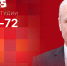 Начинается видеотрансляция программы «Дом Советов» с Александром Котовым - Pln-Pskov.Ru