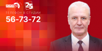 Начинается видеотрансляция программы «Дом Советов» с Александром Котовым - Pln-Pskov.Ru
