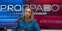 «PRO-ПРАВО»: Банкротство физических лиц. ВИДЕО - Pln-Pskov.Ru