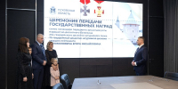 Губернатор по поручению Президента вручил государственные награды семье погибшего на СВО военнослужащего - Правительство Псковской области