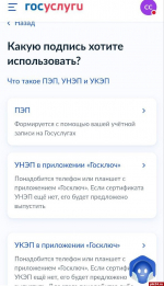 Запретить, чтобы защитить