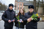 Псковские полицейские поздравили жительниц города с 8 Марта