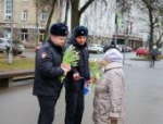 Псковские полицейские поздравили женщин в преддверии 8 Марта