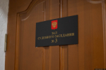 В Печорском районе за продажу детских рюкзаков с нацистской символикой осудили предпринимателя. Фото: ПАИ