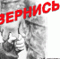 Новый выпуск передачи "Дай послушать!" слушайте 7 марта с 17.05 на "Радио Маяк-Псков" - ГТРК Псков