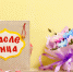 Книжки-сказки Галины Екатеринчевой. 06.03.2025 - Псковская научная библиотека