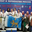 20 наград привезли юные гдовичи с чемпионата России по рукопашному бою. Фото здесь и далее: газета «Гдовская заря» - InformPskov.Ru