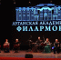 Великие Луки горячо приветствовали артистов Луганской академической филармонии - ГТРК Псков