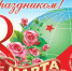 https//i.ibb.co/GvkM5rsS/image.png - КПРФ