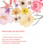 Дорогие девочки, девушки, женщины!