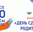 Сдать ЕГЭ по математике предлагают родителям школьников в Великих Луках 25 марта - Pln-Pskov.Ru