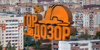 Начинается видеотрансляция программы «ГорДозор»: Даешь дороги псковичам - Pln-Pskov.Ru