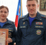 Объявлена    благодарность - МЧС Псковской области